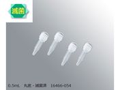 VWR/X[p[NA}CN`[u 0.5mL ےEŋۍ 500{ /16466-054