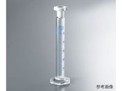 アズワン/有栓メスシリンダー 25mL CMS-25/016.01.025