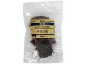 ペットプロジャパン/国産おやつ 無添加牛タン皮40g