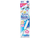 アース製薬/らくハピ エアコンの防カビ スキマワイパーセット1セット