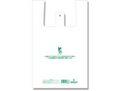 レジ袋 バイオハンドハイパー 弁当用 大大 100枚×20袋