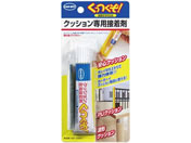 カーボーイ/クッション 専用接着剤 くっつくぞ! 20ml/KS-01