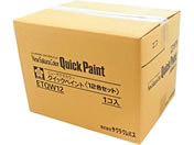 サクラクレパス/ニューサクラカラー クイックペイント 550ml 12色セット/ETQW12