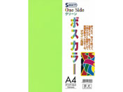 SAKAETP {XJ[ 킹㎿ A4 O[&Cgu[