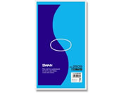スワン/ポリエチレン袋 ブルーNo.2509(150×250mm) 100枚×10袋