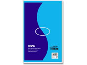 スワン/ポリエチレン袋 ブルーNo.2511(200×300mm) 100枚×10袋