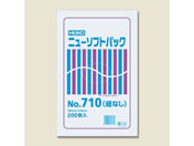 ヘイコー/ニューソフトパック No.710(180×270mm) 200枚×10袋