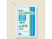 ヘイコー/ニューソフトパック 紐付 No.913(260×380mm)200枚×10袋