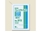 ヘイコー/ニューソフトパック 紐付 No.915(300×450mm)200枚×10袋