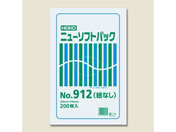 ヘイコー/ニューソフトパック No.912(230×340mm) 200枚×10袋