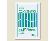 ヘイコー/ニューソフトパック No.914(280×410mm) 200枚×10袋