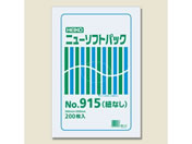 ヘイコー/ニューソフトパック No.915(300×450mm) 200枚×10袋