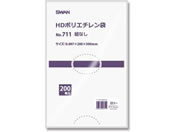 スワン/HDポリエチレン袋 No.711(200×300mm)紐無 200枚×10袋