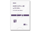 スワン/HDポリエチレン袋 No.713(260×380mm)紐無 200枚×10袋