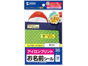 �T�����T�v���C �A�C�����v�����g�����O�V�[���E�J���[�z�p (M) LB-NM18APC