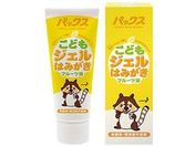 太陽油脂/パックス こどもジェルはみがき 50g
