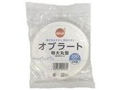 大木/オレンジケア オブラート丸型 200枚