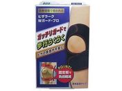 ミノウラ/山田式 ヒザラーク Wガード・プロ フリーサイズ