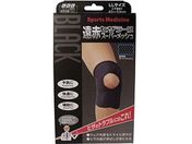 ミノウラ/山田式 ブラック 遠赤ヒザラーク スーパーメッシュ LLサイズ