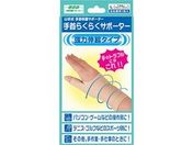 ミノウラ/山田式 手首ラクラクサポーター Lサイズ