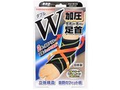 ミノウラ/山田式 足首サポーター W加圧 フリーサイズ
