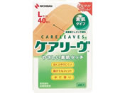 ニチバン/ケアリーヴ Lサイズ 40枚入 CL40L