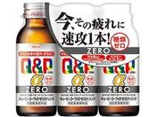 a L[s[R[  ZERO hN 100mL~3{