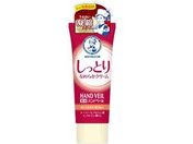 ロート製薬/メンソレータム 薬用ハンドベール しっとりなめらかクリーム