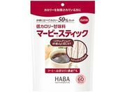 ハーバー研究所/マービー スティック 1.3g×60本