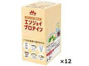 クリニコ/エンジョイ プロテイン 5g×10包×12箱