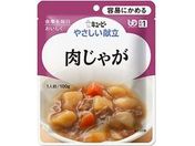 キユーピー/やさしい献立 肉じゃが
