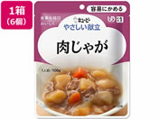 キユーピー/やさしい献立 肉じゃが 6個