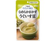 キユーピー/やさしい献立 なめらかおかず うぐいす豆