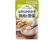 キユーピー/やさしい献立 なめらかおかず 鶏肉と野菜