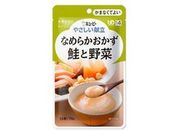 キユーピー/やさしい献立 なめらかおかず 鮭と野菜