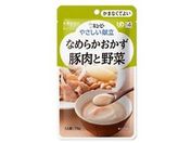 キユーピー/やさしい献立 なめらかおかず 豚肉と野菜