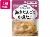 キユーピー/やさしい献立 海老だんごのかきたま 100g×6個