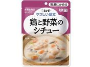 キユーピー/やさしい献立 鶏と野菜のシチュー 100g