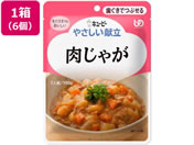 キユーピー/やさしい献立 肉じゃが 100g×6個