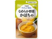 キユーピー/やさしい献立 なめらか野菜 かぼちゃ