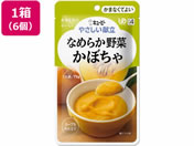 キユーピー/やさしい献立 なめらか野菜 かぼちゃ 6個