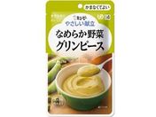 キユーピー/やさしい献立 なめらか野菜 グリンピース