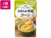 キユーピー/やさしい献立 なめらか野菜 コーン 6個