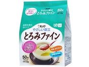 キユーピー/やさしい献立 とろみファイン 1.5g×50本