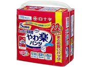 白十字/サルバ やわ楽パンツ しっかり長時間L-LLサイズ 22枚