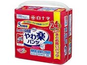 白十字/サルバ やわ楽パンツ しっかり長時間M-Lサイズ 24枚