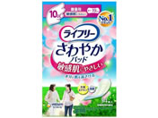 ユニ・チャーム/ライフリー さわやかパッド 敏感肌用 微量用