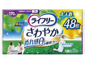 ライフリー さわやかパッド 長時間・夜でも安心用 170cc 48枚