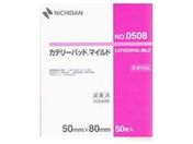 �j�`�o��/�J�e���[�p�b�h�}�C���h 50��