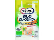 ユニ・チャーム/ライフリー おしりクリーンシャワー 本体+シャワーボトル